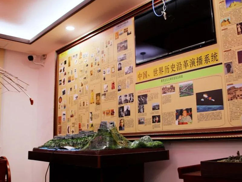 紫阳历史实验室