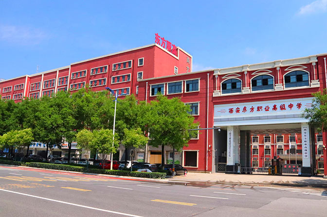紫阳学校远景