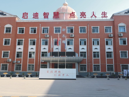 紫阳励志楼